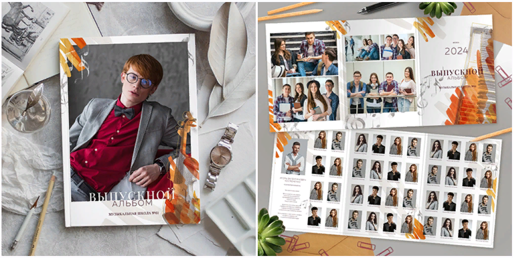 [PSD] Ксения Фёдорова - Дизайн «Музыка» (2023)_0.png